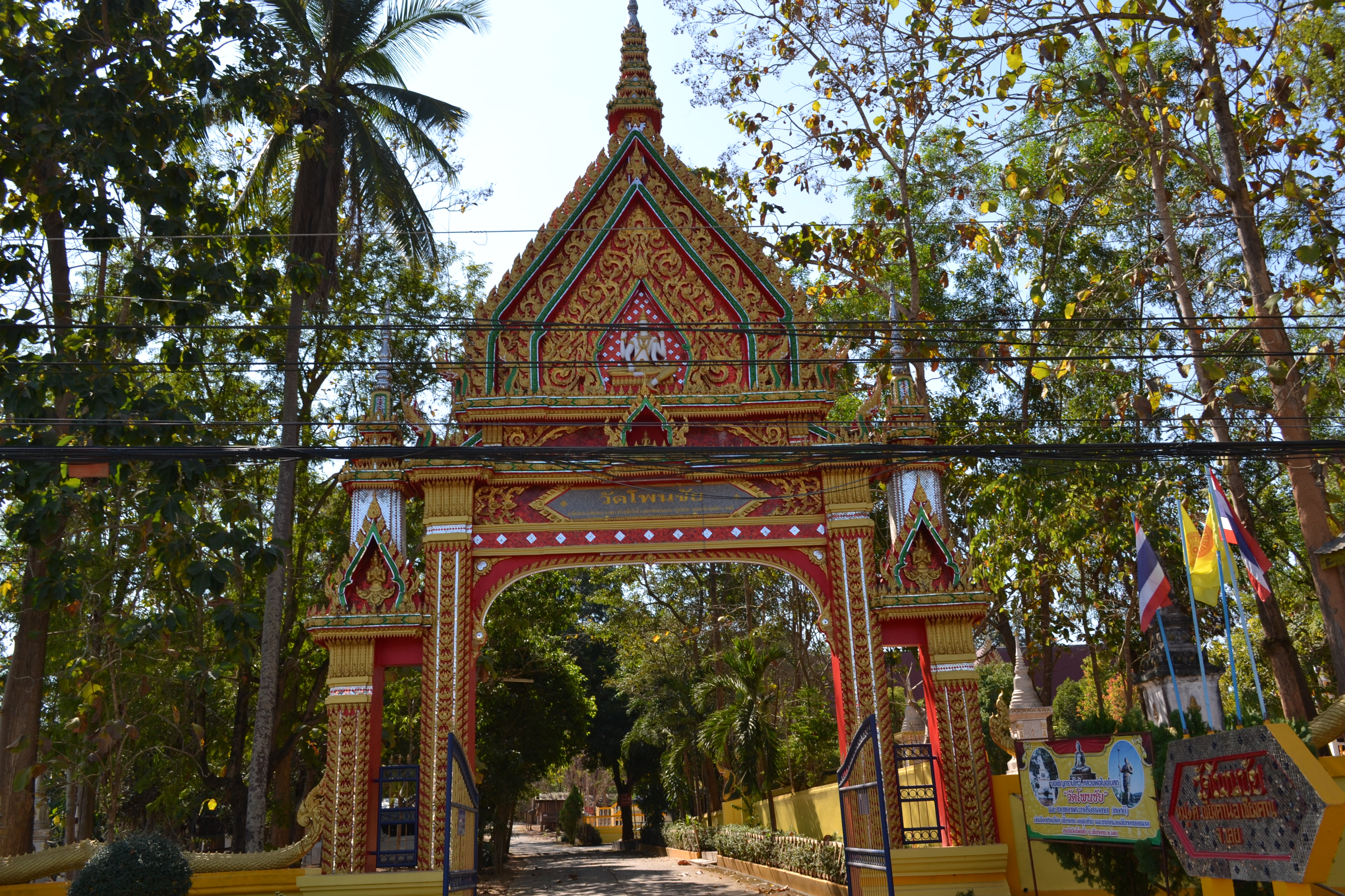 Tempel in Chiang Khan